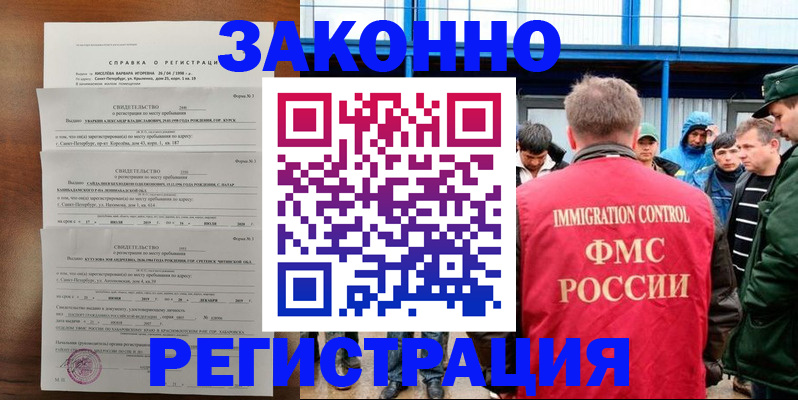 прописка поиск в Тутаеве