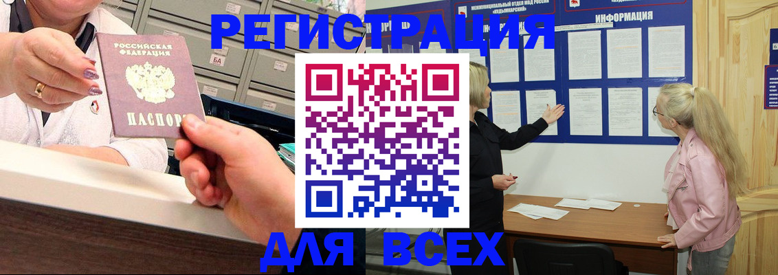 временная регистрация гарантия в Тутаеве